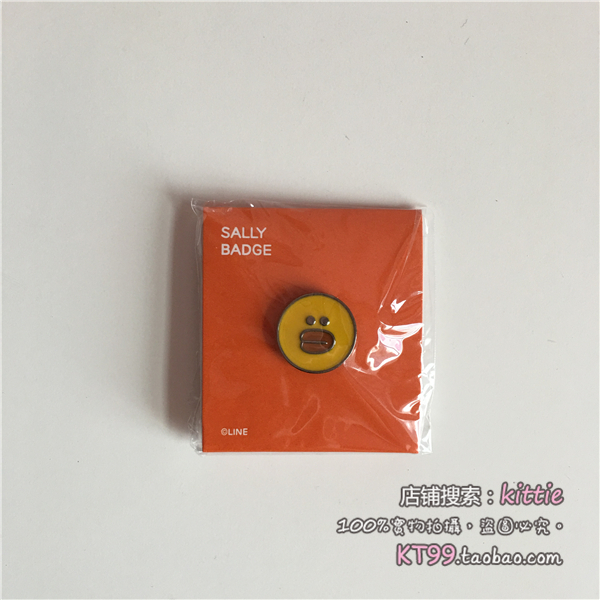 Broche Lovers en autre - Ref 1171268 Image 26