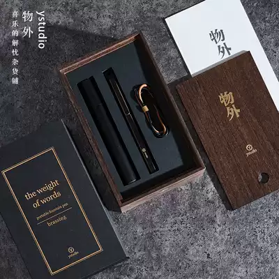 Spot Shunfeng Ystudio external device meter portable pen portable pen Copper Copper