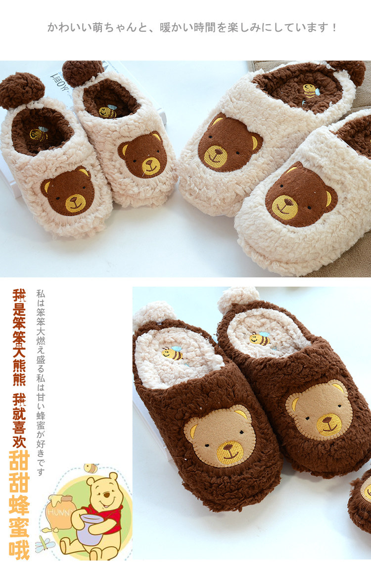 Chaussons enfants en autre pour hiver - semelle caoutchouc Wear - Ref 986555 Image 18