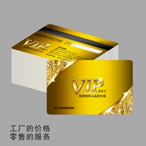 IDM1 Fudan IC chip community access control bath club KTV VIP member smart card customization