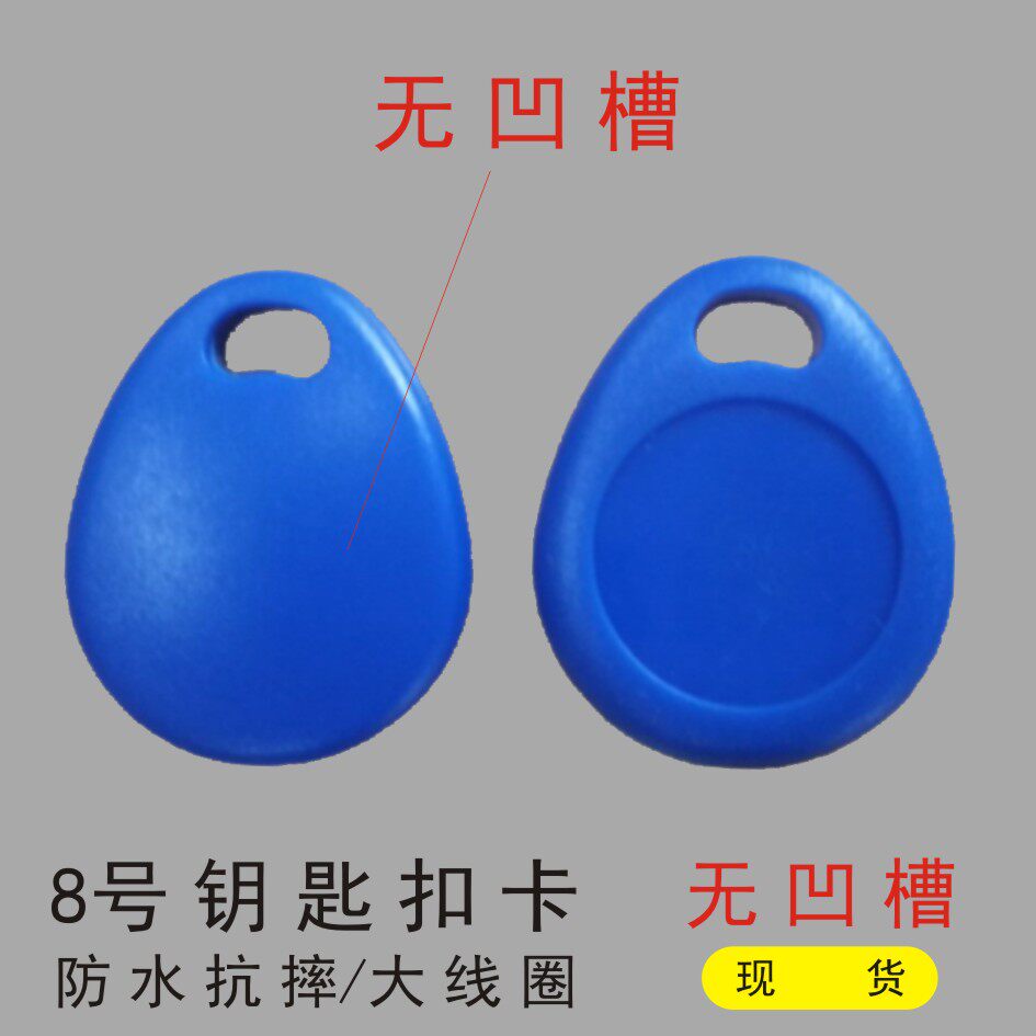 揭秘不可复制的智能IC卡FO8芯片: 从小区门禁到智慧生活枢纽-IC卡-淘宝百科网