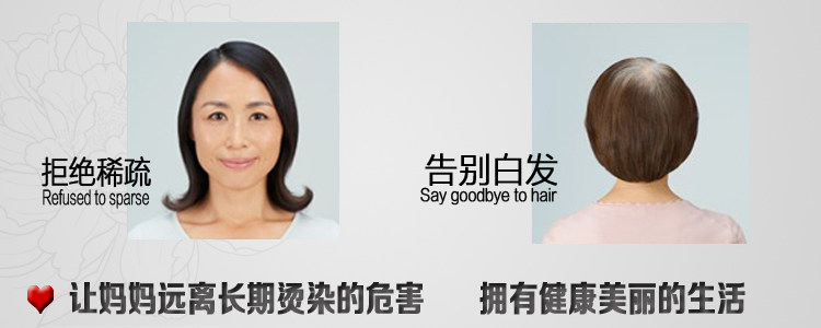 Extension mèches - Ref 220257 Image 10