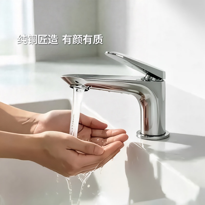 Moen Lumifina Series Basin Faucet, Dual-Use for Hot and Cold Water, Single-Hole Household Bathroom Countertop Basin Faucet Moen Lumifina Series Basin Faucet, Dual-Use for Hot and Cold Water, Single-Hole Household Bathroom Countertop Basin Faucet