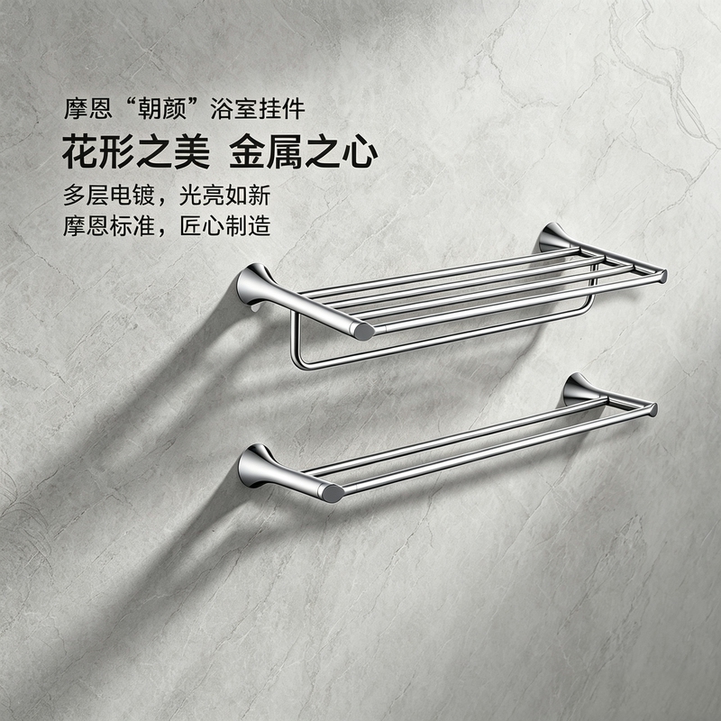 Moen All-Copper Bathroom Towel Rack Bathroom Towel Hardware Wall-Mounted Towel Bar Acc17