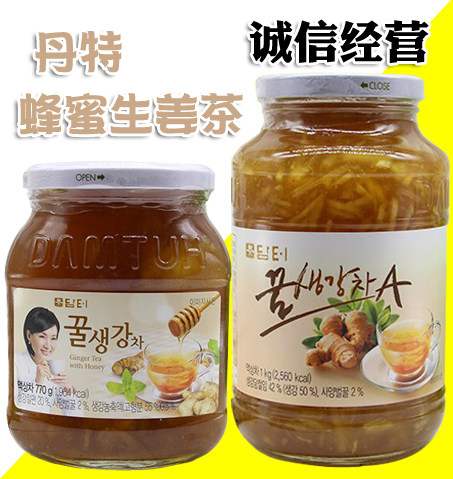 South Korea Imported Dante Honey Ginger Tea Fruity Tea Rind for Herbal Tea Rind coffee Cafe Water Bar Honey Fruity Tea