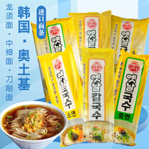 Korean imports of Okutoki traditional thin noodles Thick noodles Fried noodles Tumbler noodles Sliced noodles Wide noodles Long beard noodles