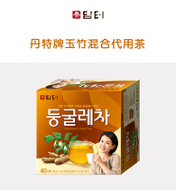 January 23 South Korea imported Dent jade bamboo tea substitute tea bags Office drink 1 2g*40 packs