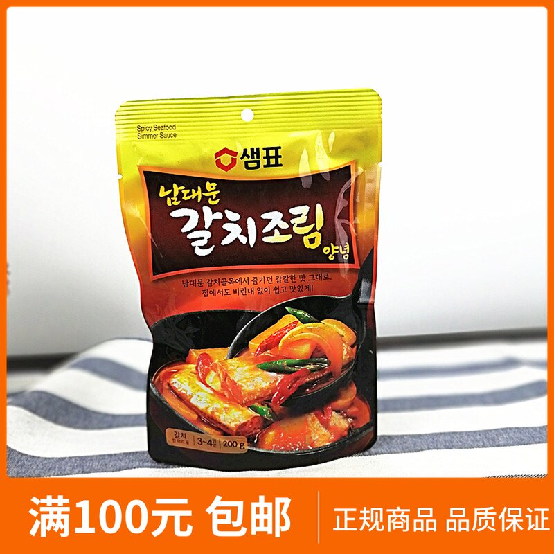 January 22 South Korea imported food house Nandaemun braised hairtail fish with sauce 200g Korean seasoning