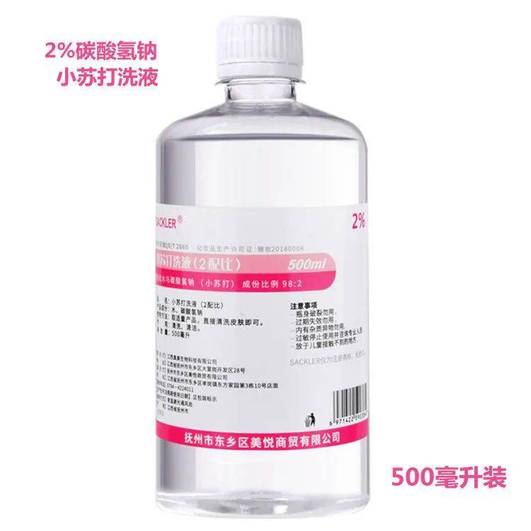 2% sodium bicarbonate women's private parts cleaning alkaline preparation for pregnancy gargle newborn goose mouth cleaning 500 liters 10 bottles