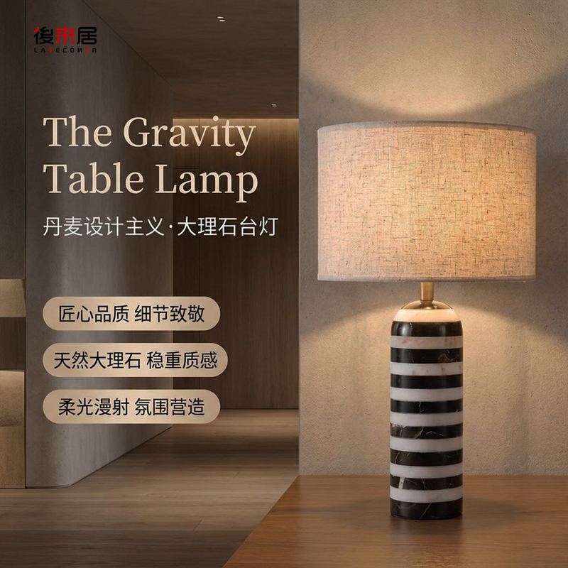 Danish Gravity Marble Bedside Table Lamp Designer Striped Lamp Canvas Scandinavian Minimalist Decorative Table Lamp Danish Gravity Marble Bedside Table Lamp Designer Striped Lamp Canvas Scandinavian Minimalist Decorative Table Lamp