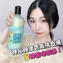 Weiya recommends fragrance laundry detergent fragrance long-lasting fragrance concentrated laundry and sterilization household combination official website