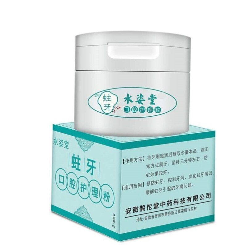 Adults and children tooth decay toothpaste caries repair fluoride-free toothpaste tooth decay repair anti-cavity cleaning solid tooth decay tooth powder
