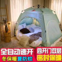  Couple anti-mosquito shading tent heterosexual sharing indoor privacy tent living room tatami sleeping tent air defense straight blowing tent