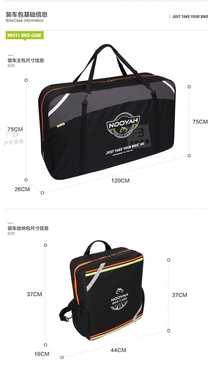 Sacoche pour vélo mixte - Ref 2220245 Image 20