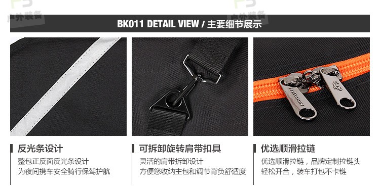 Sacoche pour vélo mixte - Ref 2220245 Image 12