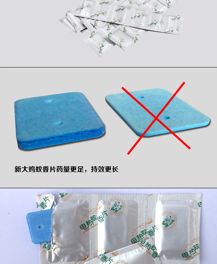 jumbo xịt muỗi Viên nén chống muỗi, thuốc chống muỗi và gia đình không vị 200 viên khách sạn cung cấp bán buôn thuốc chống muỗi - Thuốc diệt côn trùng bình xịt muỗi giá rẻ