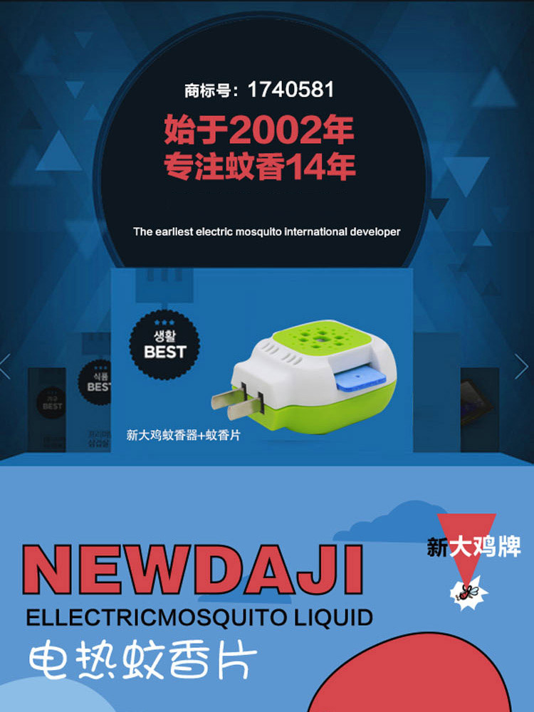 jumbo xịt muỗi Viên nén chống muỗi, thuốc chống muỗi và gia đình không vị 200 viên khách sạn cung cấp bán buôn thuốc chống muỗi - Thuốc diệt côn trùng bình xịt muỗi giá rẻ