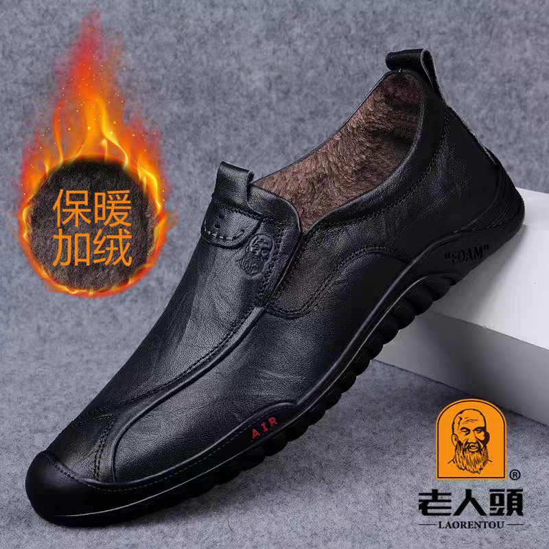 Мужская обувь Old man's head, кожаная мужская деловая повседневная кожаная обувь на мягкой подошве и бархатной хлопчатобумажной обуви, кожаная обувь в британском стиле для мужчин