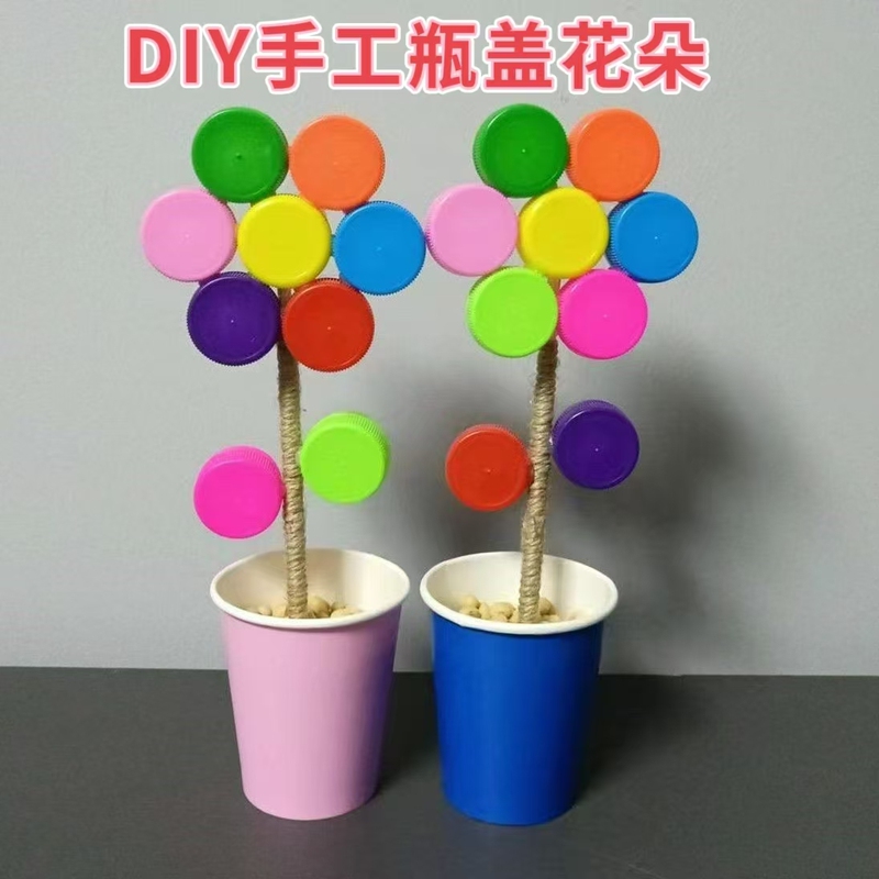 DIY Handmade Bottle Cap Flowers, Colors Can Be Chosen, Easy to Operate, Safe and Environmentally Friendly DIY Handmade Bottle Cap Flowers, Colors Can Be Chosen, Easy to Operate, Safe and Environmentally Friendly