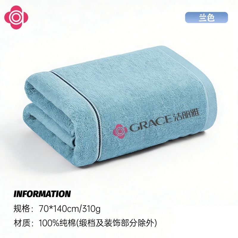 Jialiya Pure Cotton Household Bath Towel, Couple Style, Summer Bathing, All-Cotton, Lint-Free, Absorbent, Quick-Drying, Large Towel Wrap Jialiya Pure Cotton Household Bath Towel, Couple Style, Summer Bathing, All-Cotton, Lint-Free, Absorbent, Quick-Drying, Large Towel Wrap