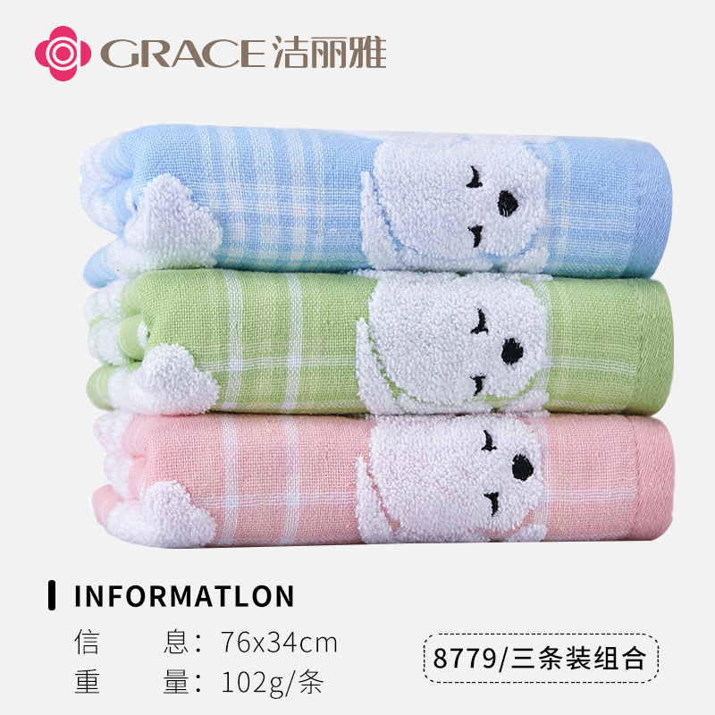 Jie Liya pure cotton absorbent household towel does not shed lint quick-drying long-staple cotton bath cotton thickened face towel face towel - Taobao