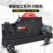 GQ40 type 50 steel bar cutting machine Square steel round steel flat iron rebar cutting machine Iron cutting machine Cutting machine New products