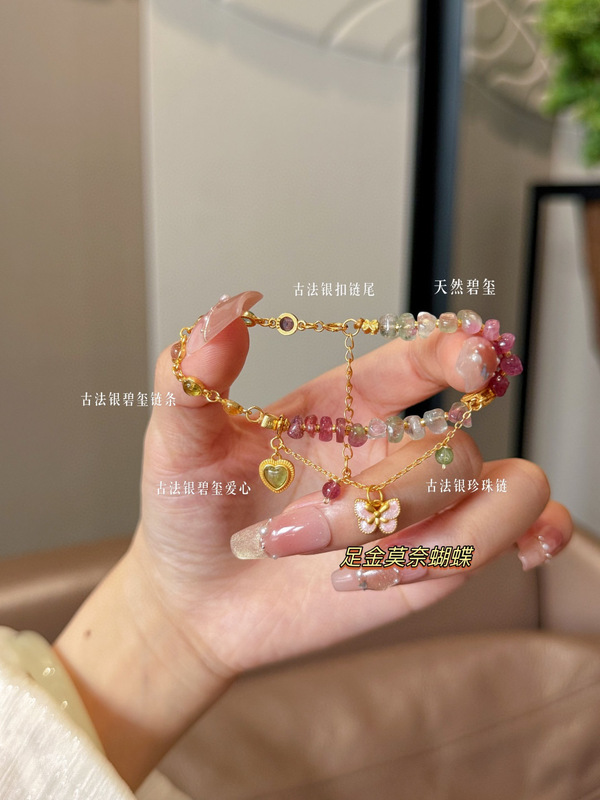 Pure Gold 999 Real Gold Monet Butterfly Bracelet Gold Bracelet Natural Tourmaline Gift for Girlfriend or Best Friend with Certificate
