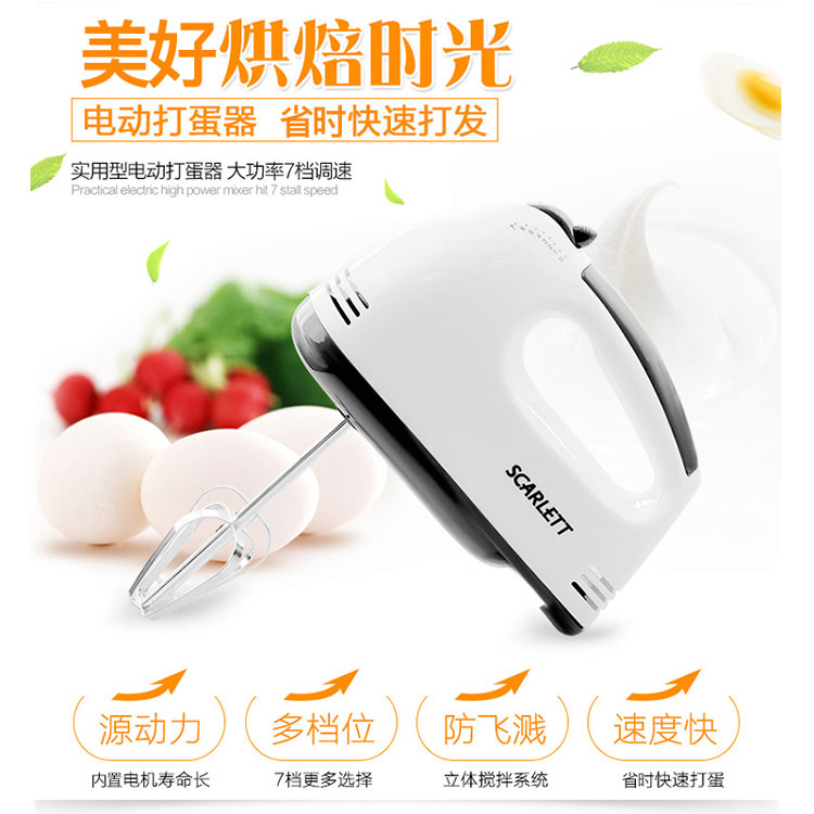 máy đánh trứng làm món gì Máy đánh trứng điện cầm tay nhỏ cầm tay tự động đánh kem kem Máy đánh trứng Dụng cụ làm bánh Máy khuấy - Máy trộn điện máy đánh trứng dsp