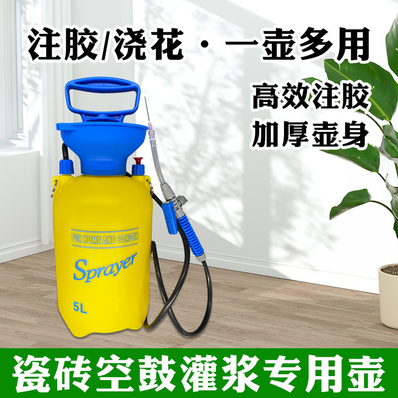 Specialized Pot for Grout Injection and Tile Hollowing Repair, Home-Use High-Pressure Large-Capacity Thickened Pot for Watering and Gardening