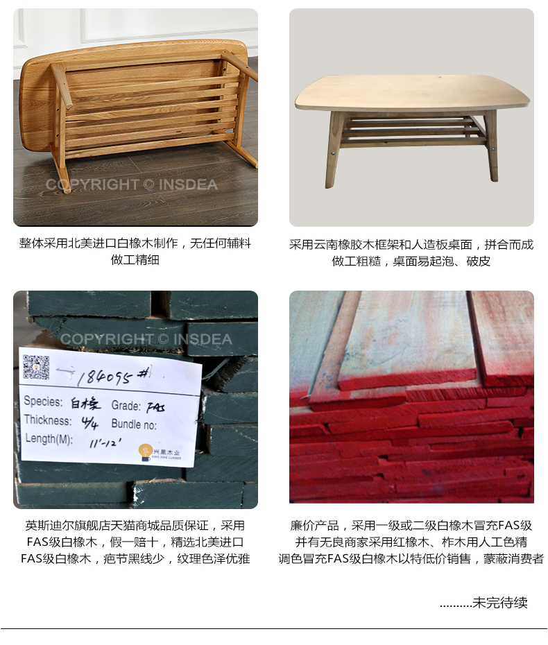Tối giản hiện đại Bắc Âu sồi trắng bàn cà phê dài tinh khiết gỗ rắn phòng khách bàn cà phê bàn ​​cà phê thiết kế nội thất vuông - Bàn trà bàn sofa gỗ