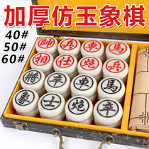 Chinese chess melamine material thickened wear-resistant and anti-fall resin chess box for adults students children and the elderly