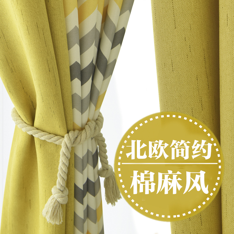 Curtain Nordic Minimalist Yellow Nordic Wind Splicing Cotton Lins Light Lavish Modern Living-room Bedroom Window Blinds Shade
