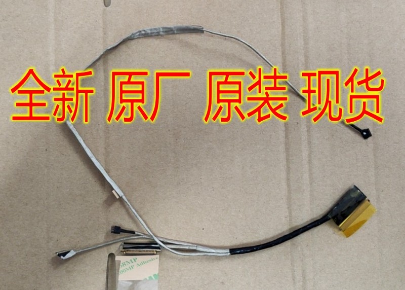 Lenovo 300E Screen Cable 1109-03906 1109-03905 5C10T45075 450.0Nn01.001
