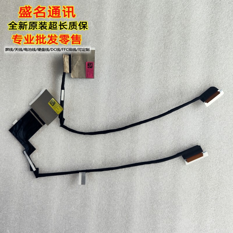Suitable for Hp Starbook Pro 14 14-Ey Screen Cable and Camera Cable 450.0t904.0011 Suitable for Hp Starbook Pro 14 14-Ey Screen Cable and Camera Cable 450.0t904.0011