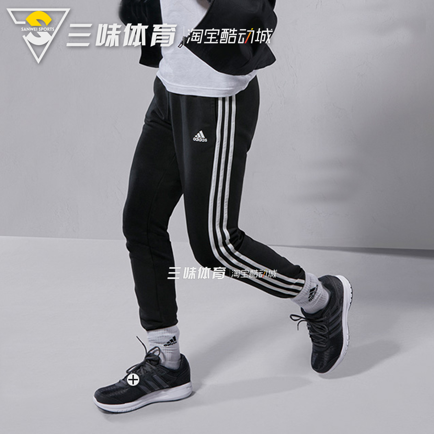 Quần thể thao và giải trí Adidas CF9552 AB6527 CW3244 CD8856 BP8747 - Quần thể thao quần thể thao nam