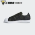 Giày Adidas Adidas Cỏ ba lá SUPERSTAR Giày thường