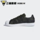 Giày Adidas Adidas Cỏ ba lá SUPERSTAR Giày thường
