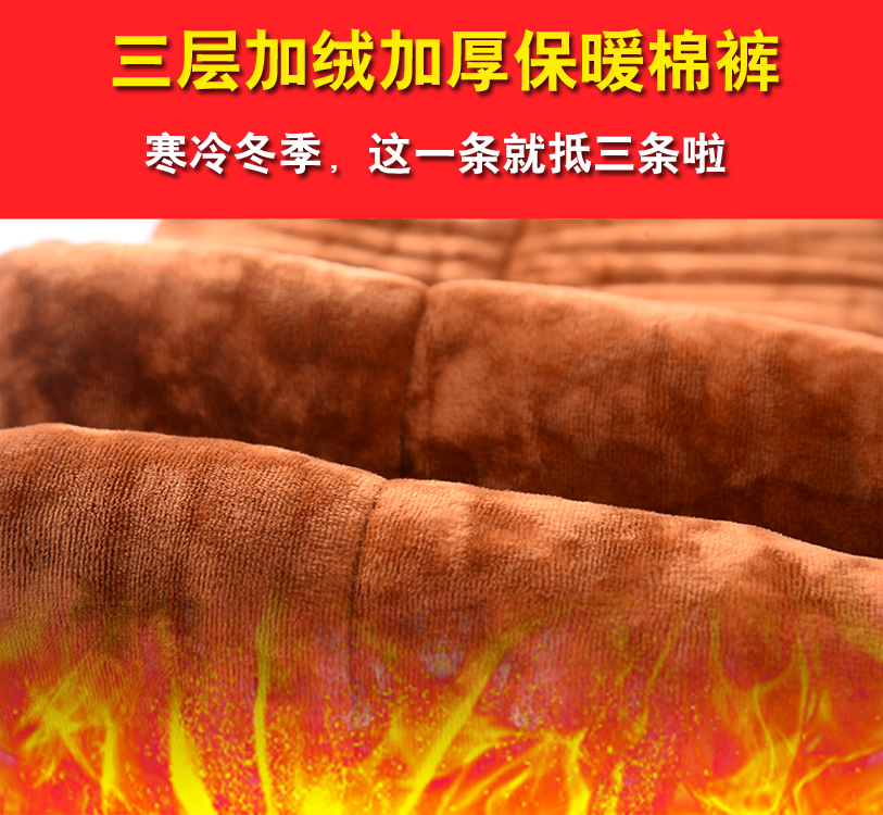 Mùa đông nam trung niên quần lạc đà nam trung niên ba lớp cộng với nhung dày bố mặc quần dài cạp cao ấm áp phụ nữ áo quần giữ nhiệt