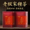 Товары от 潮韵茶业专营店
