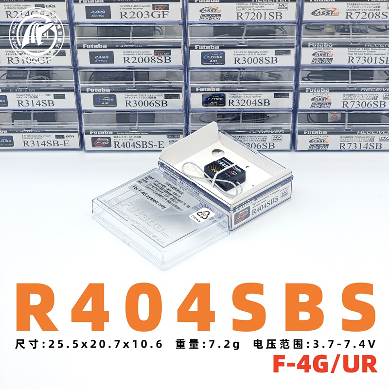 [Authorized Store] R404Sbs/E Futaba F-4G High-Voltage Receiver T10Px/T6Pv Remote Control