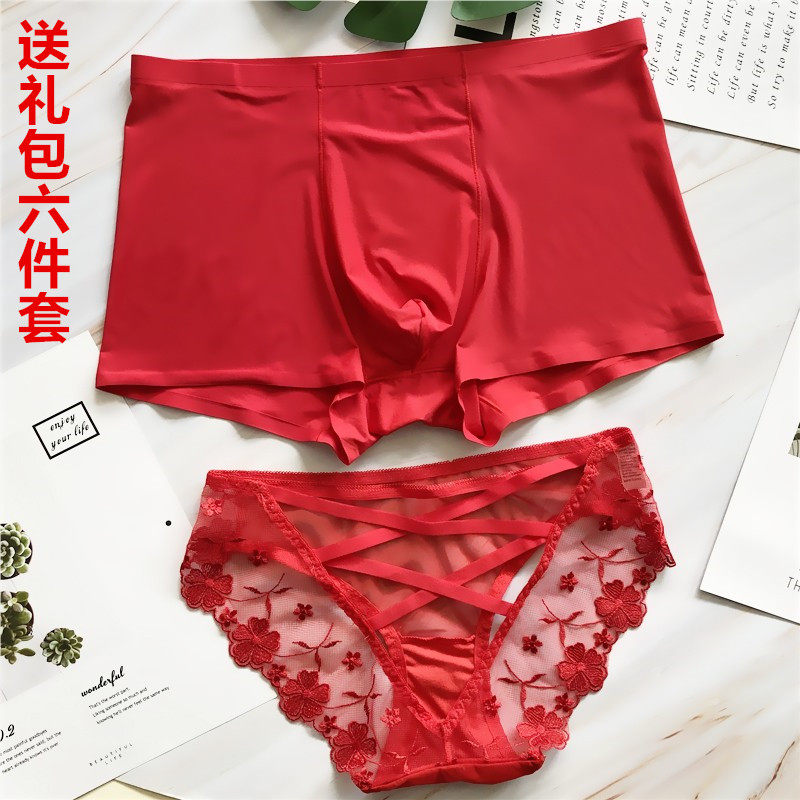 Married big red couple underwear in this life year, a pair of two ice thread newly married underwear suits