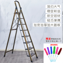 Home Folding Ladder Widening Thickened Herringbone Ladder Aluminum Alloy Stainless Steel Seven Steps Eight Steps Attic Stairway Mobile Stairs