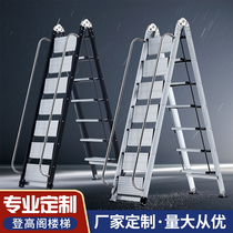 Home loft fourteen steps Handrail Ladder Interior Cometest Ladder thickened folding telescopic ladder herringbone Dual-purpose climbing stairs