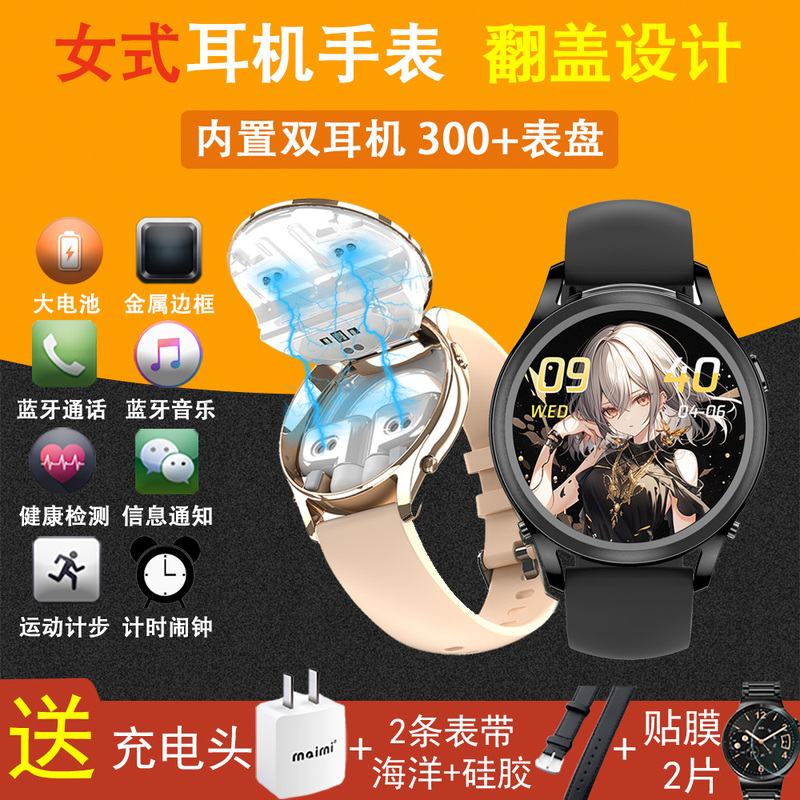 Fashionable Women's New Ultra-Thin Flip-Cover Multifunctional Tws Bluetooth Earphones and Smart Watch Two-In-One for Sports and Calls