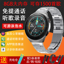 8GB Large Memory Independent Listening Song Bluetooth Talk Smartwatches Recording Heart Rate Blood Pressure Movement Multifunction Bracelet