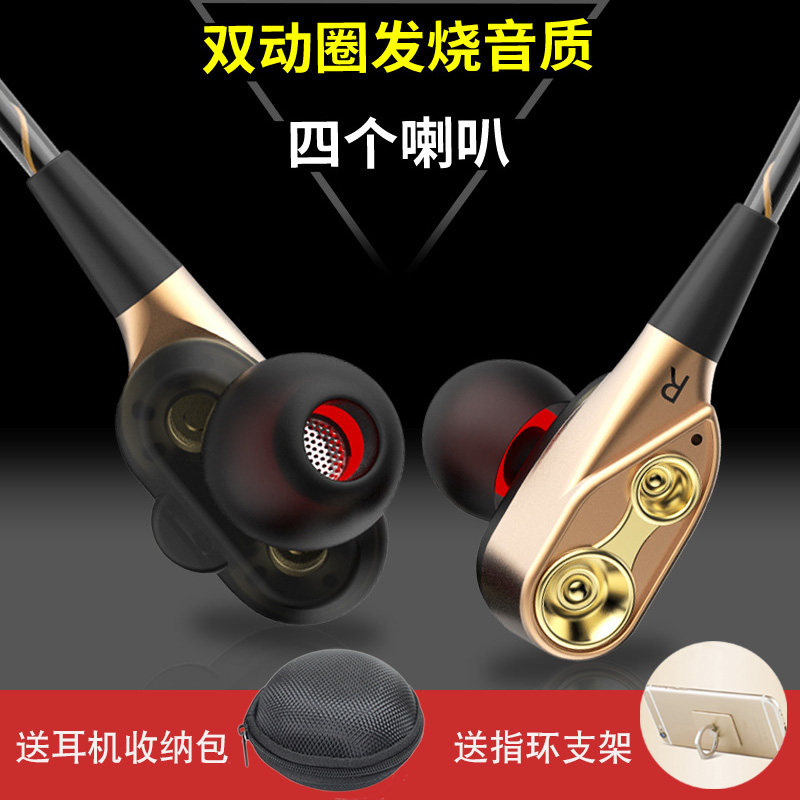 Lenovo's SUSTech ManukDell HP laptops mobile phone tablet universal headphones single-hole ear-integrated