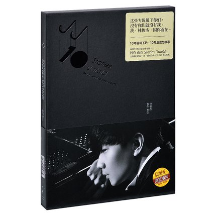 Genuine JJ Lin 2013 New Album: Because of You (CD) Photo lyrics