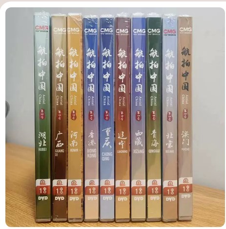 Documentary: aerial photo of China's fourth quarter full episode 10DVD China Geography China Culture Video CD-ROM-Taobao