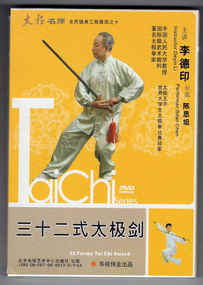 9750円 国際ブランド 個人教授 DVD
