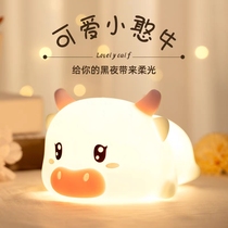Silicone night light charging bedroom bedside sleeping baby feeding eye protection Pat induction soft light lamp boy